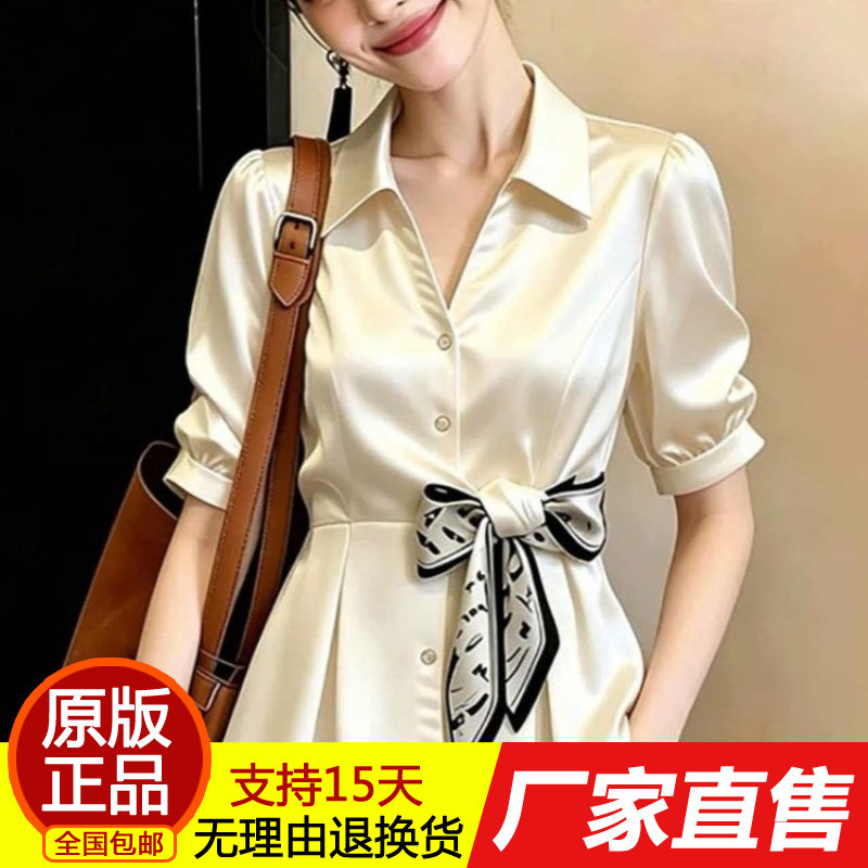 设计感蝴蝶结系带收腰缎面衬衫女