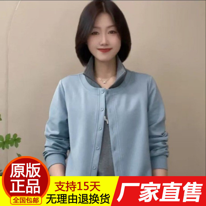 正品2026年春季新款时尚百搭立领