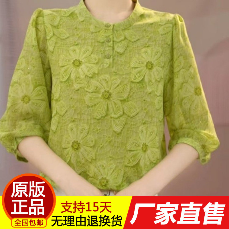 正品春夏季新款雪纺蕾丝衫轻盈优
