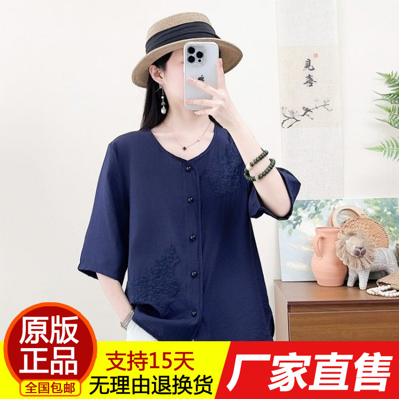 2026新款复古文艺洋气V领衬衫女