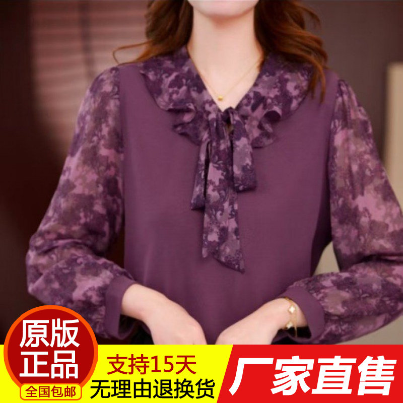 正品春夏季雪纺衫t恤女时尚气质