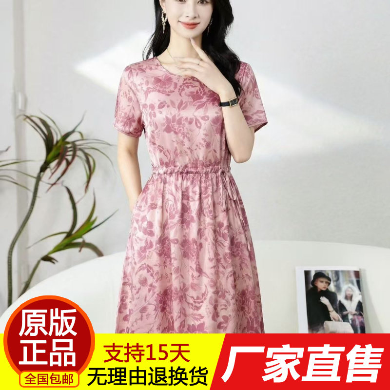 正品夏季妈妈装气质外穿连衣裙新