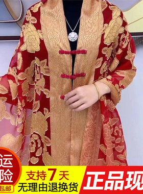 新款时尚气质新中式百搭优雅牡丹花190*70CM手工剪花提花盘扣披肩