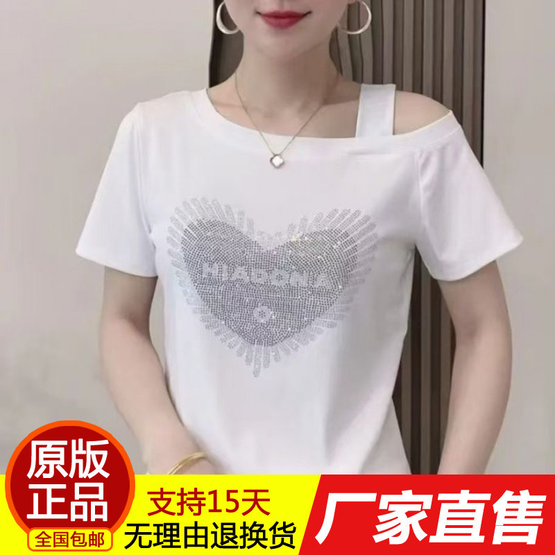 正品夏季新款烫钻漏肩短袖T恤女