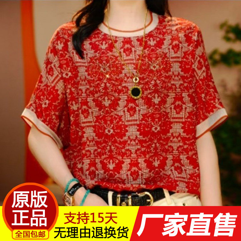 622.大码女装胖MM2026年夏季上新