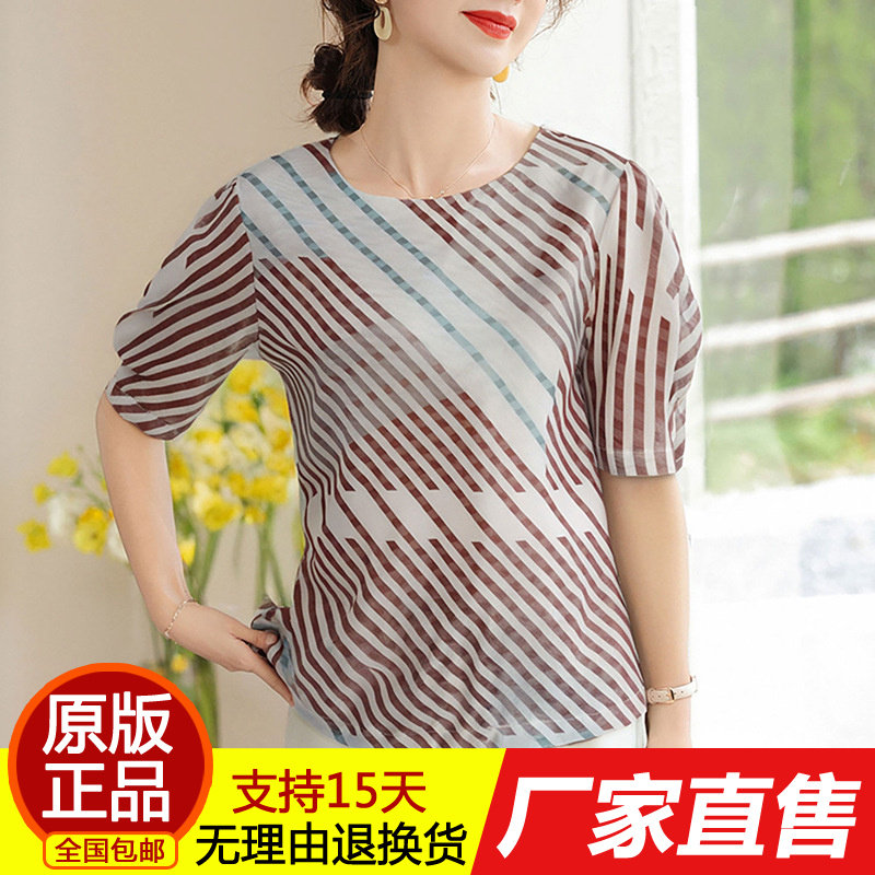 正品夏季新款t恤女短袖时尚气质