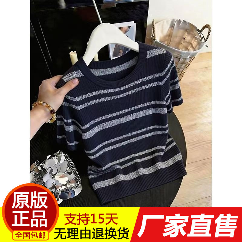 正品设计感坑条撞色条纹圆领短袖