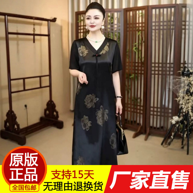 2026新款新中式宽松时尚中长款显