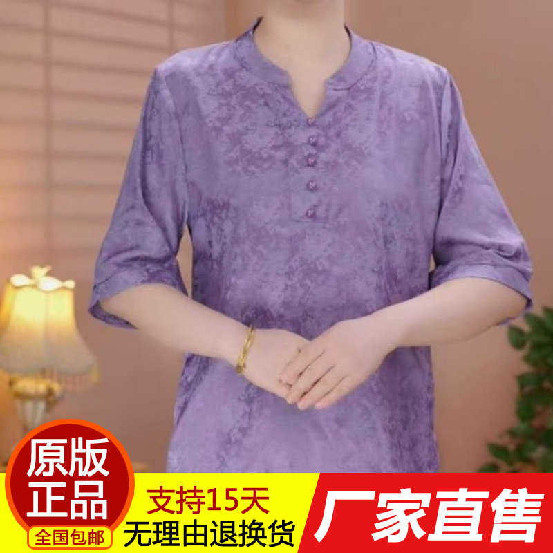 正品抖音爆款女士新款妈妈中年宽