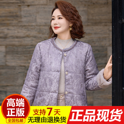 新中式羽绒棉服女款2025