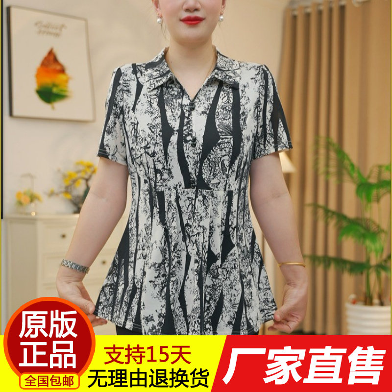 洋气复古花色翻领短袖上衣2026夏