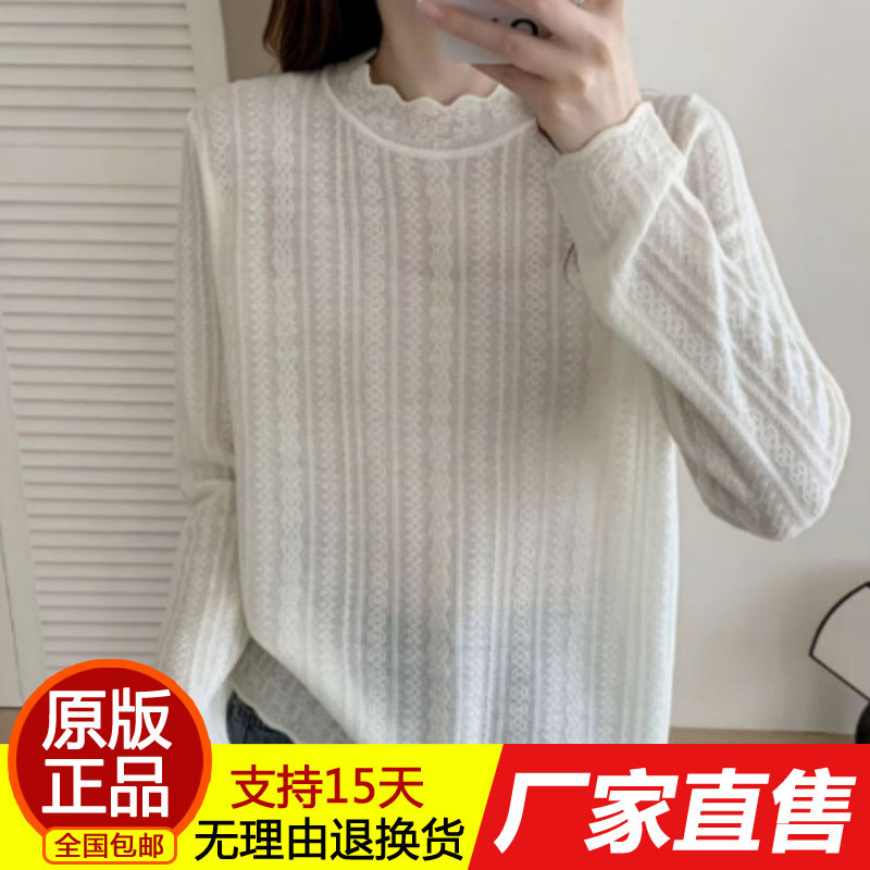 正品代发夏季新款花边半高领针织