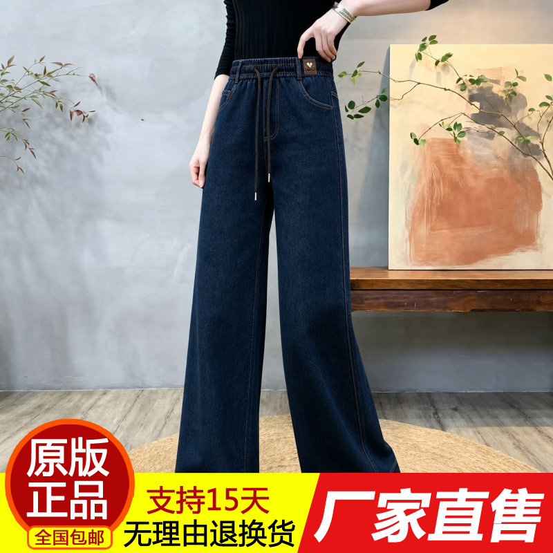 正品2026松紧腰系带牛仔裤复古明