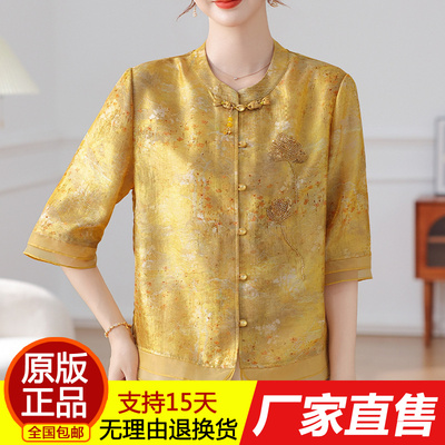 正品春夏季新款衫衬女新中式国风