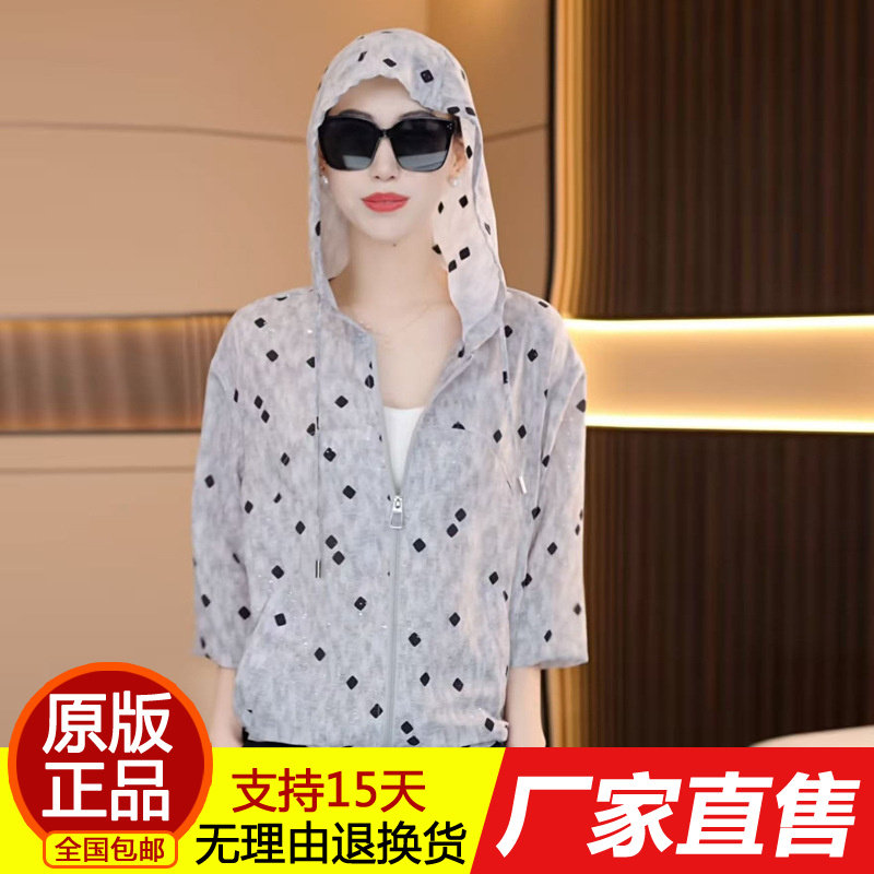 灰底黑方块印花防晒服女士连帽长