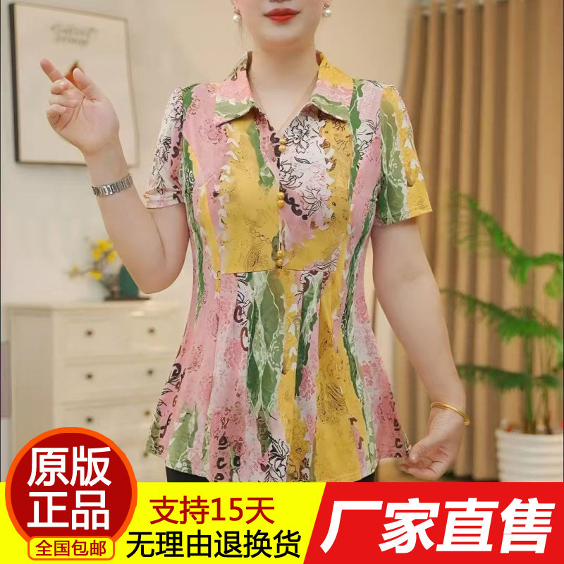 高档夏季衬衫短袖薄款妈妈装新款