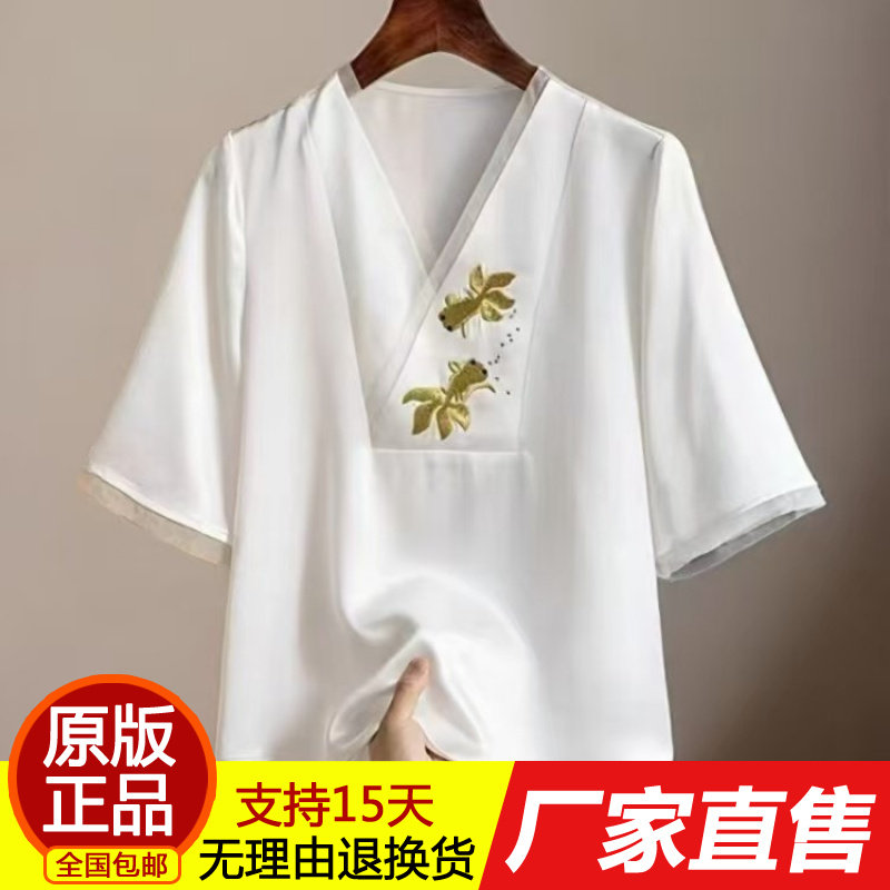 正品新中式金鱼刺绣V领秋款古风
