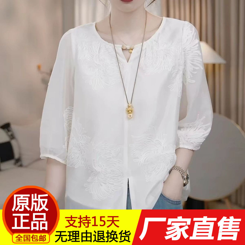 正品衬衫女款2026新款高级感轻奢