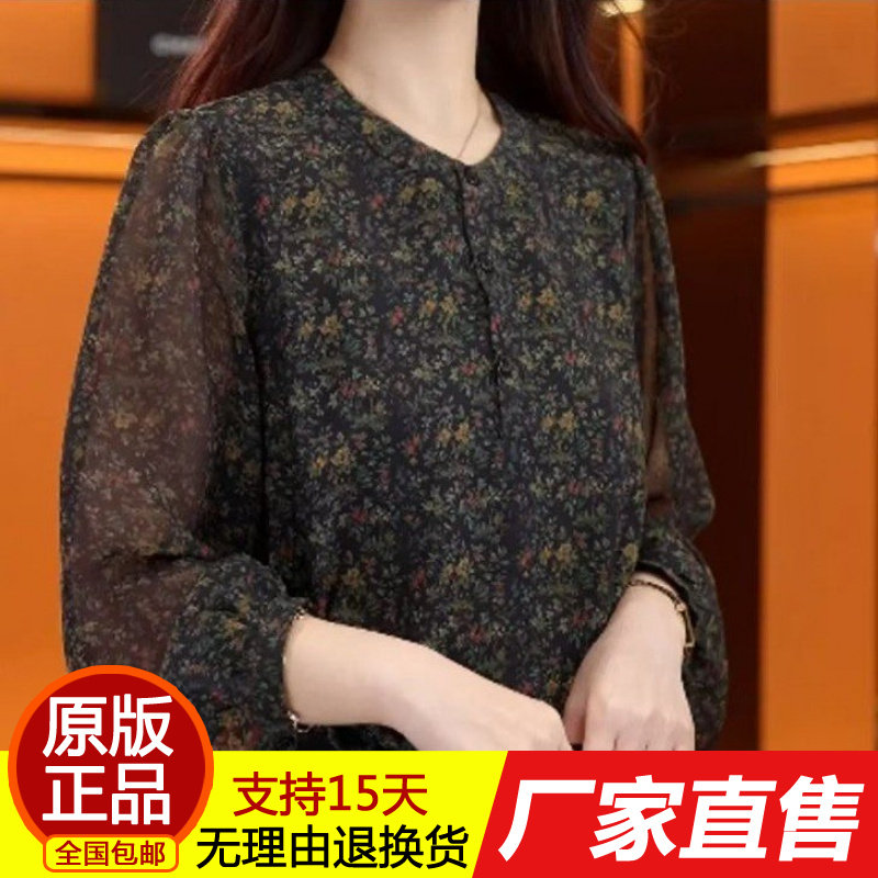 正品2026年春新款女装百搭黑色碎