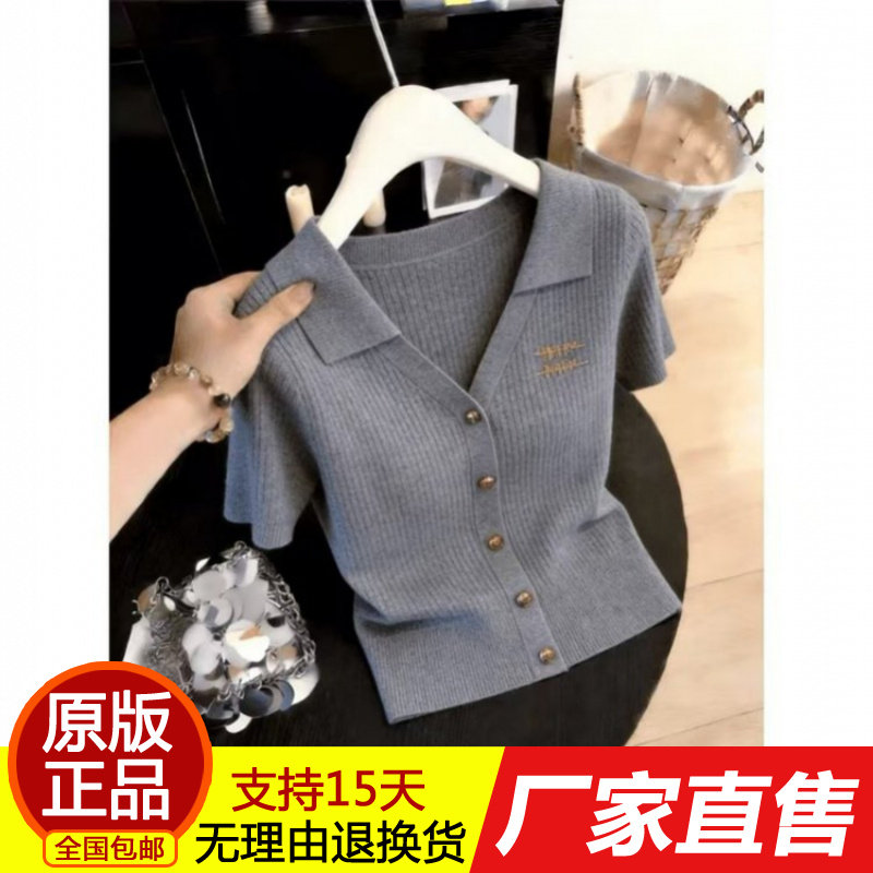 正品韩版轻奢纯色翻领短袖针织衫