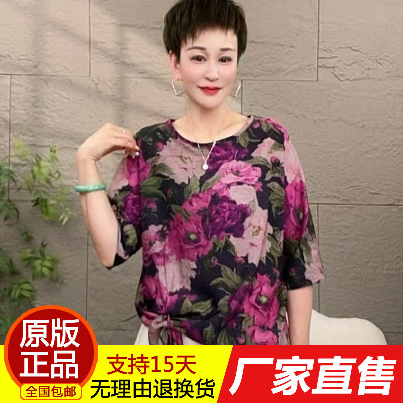 626正品时尚轻奢圆领印花T恤女五