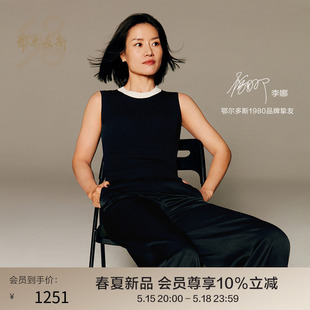 24春夏新品 鄂尔多斯1980 女针织背心 李娜同款 圆领抽条无袖