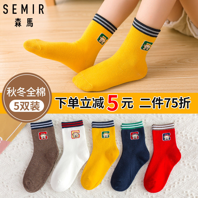 儿童袜子纯棉袜秋冬季婴儿小孩宝宝加厚男童女童秋季中筒男孩长袜