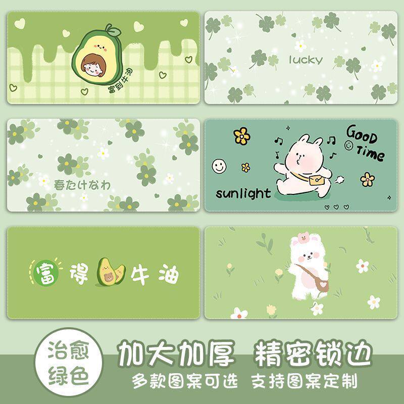 绿色系小清新鼠标垫超大号快捷键办公室桌面垫简约电脑键盘垫