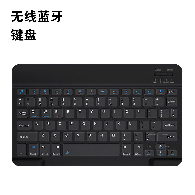 蓝牙无线键盘兼容安卓Mac平板iPad适用Windows静音可充电超薄便携