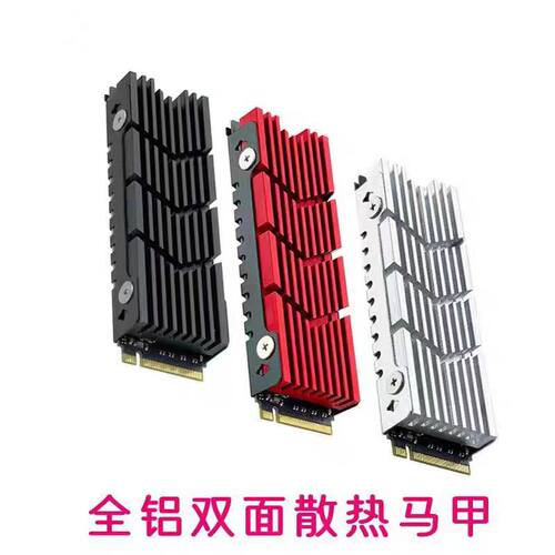 m2固态硬盘散热器ssd固态硬盘散热器PS5加装散热片电脑散热器跨境