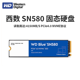 WD/西部数据 固态硬盘500GB SN580蓝盘1TB笔记本电脑M.2台式SSD