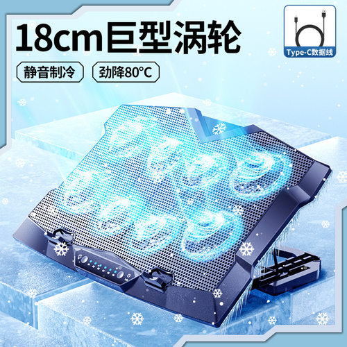 笔记本散热器手提电脑15.6寸降温底座静音电脑散热支架排风折叠