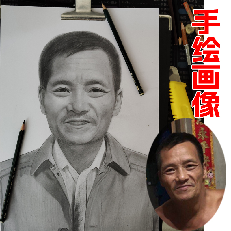 老人肖像画定制碳精铅炭笔素描画遗像先人祖宗老照片修复相片写实