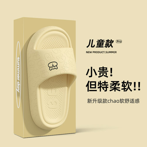 日本进口日式亲子童拖鞋防滑卡通