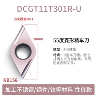 DCGT11T301R-U KB156 Цена за единицу