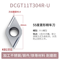 DCGT11T304R-U KB1551 Цена за единицу