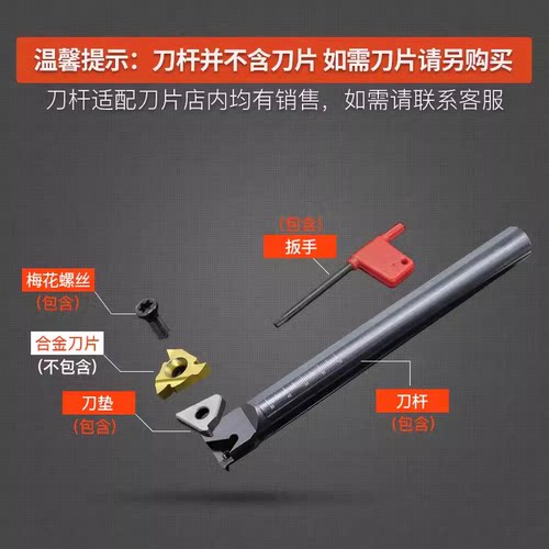 卡博斯数控刀杆内螺纹梯形牙刀杆