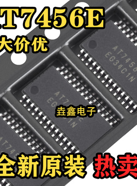 原装正品 贴片 AT7456 AT7456E TSSOP-28 OSD字符叠加芯片