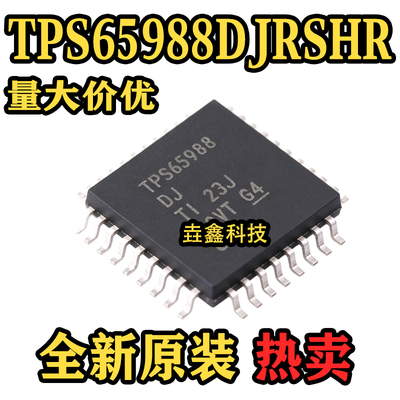 全新原装VQFN56USB转换芯片