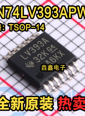 全新原装 SN74LV393APWR 丝印 LV393A 贴片 TSS0P14 现货直拍