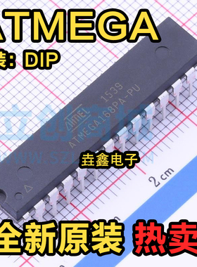 ATMEGA328P-PU ATMEGA88V-10PU 168-20PU 88A A PA PV直插DIP28
