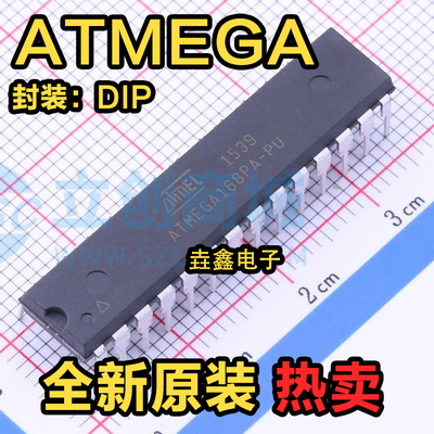 微控制器芯片直插DIP-28