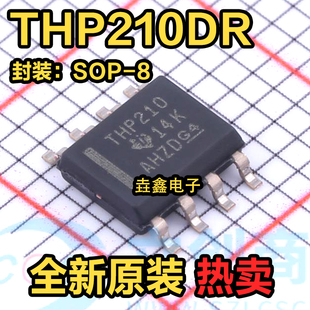 原装正品 THP210DR 丝印THP210 高精密全差分放大器 SOP-8封装