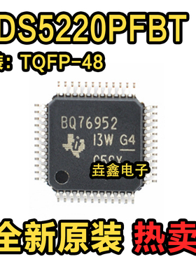 ADS5220PFBT ADS5220 全新原装 TQFP-48