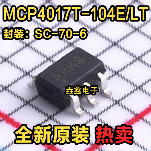 103E/LT数字电位器SC70-6