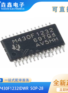 M430F1232 MSP430F1232IDW MSP430F1232IDWR 贴片SOP28 原装现货