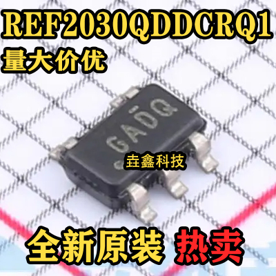 SOT-235电压基准芯片