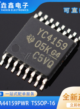 TS3A44159PWR 丝印YC4159 模拟开关/多路复用器 TSSOP16 全新原装