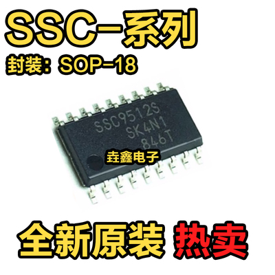 液晶电视机电源管理IC芯片