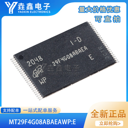 4GbNAND闪存存储器芯片